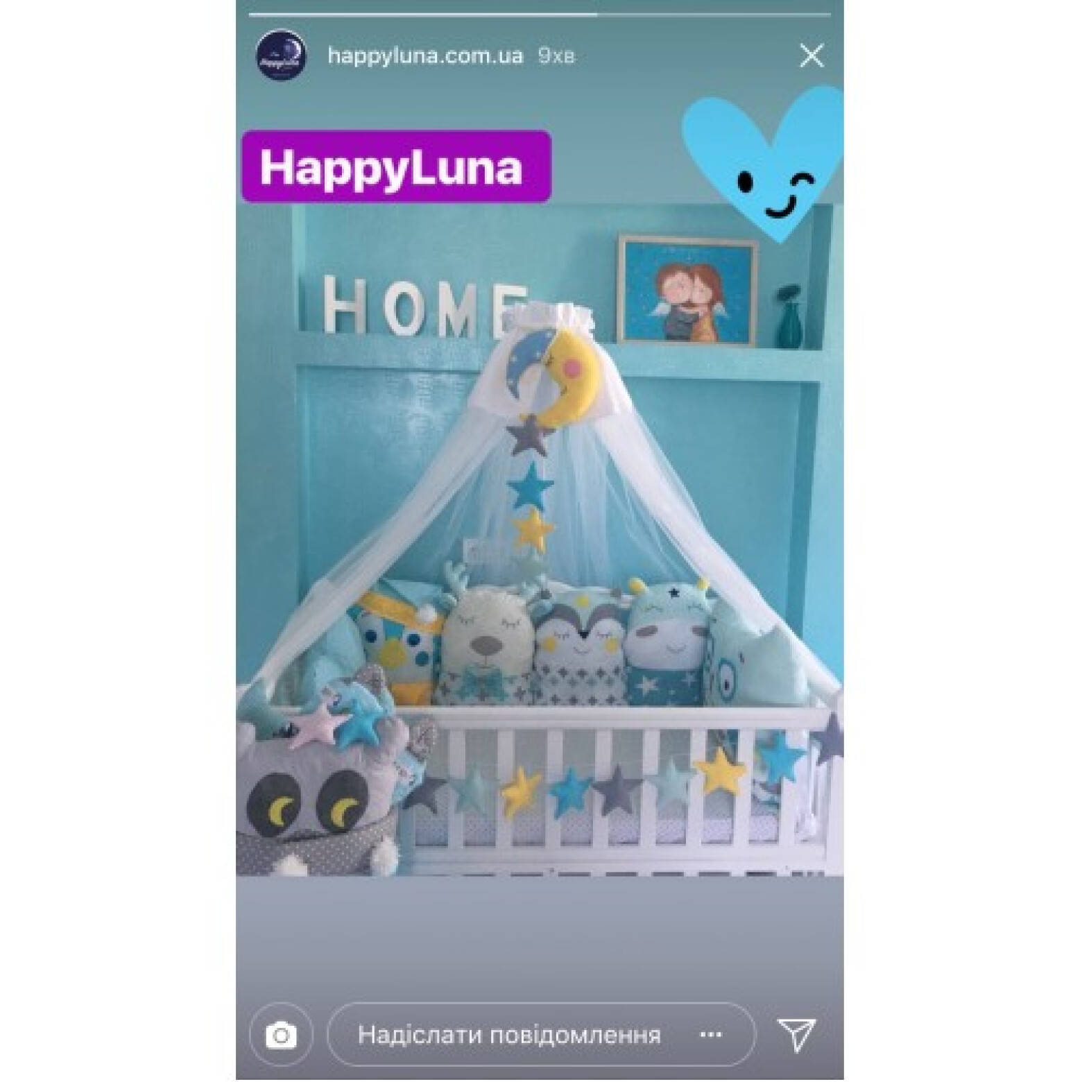 Аксесуар для дитячої кімнати «Luna Гірлянда зірочка»